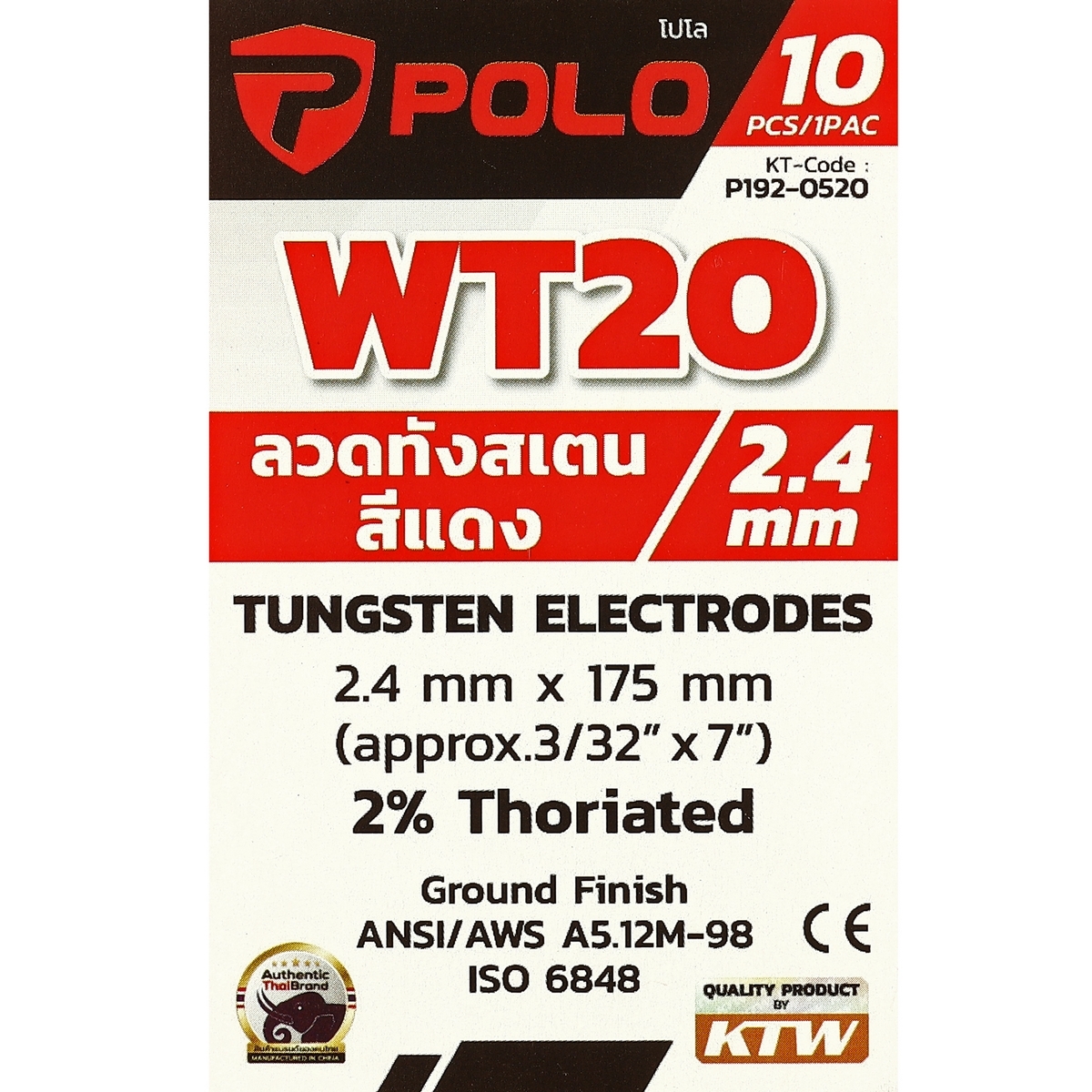 ลวดทังสเตนสีแดง (WT20) 2.4MM(10PCS/1PAC)