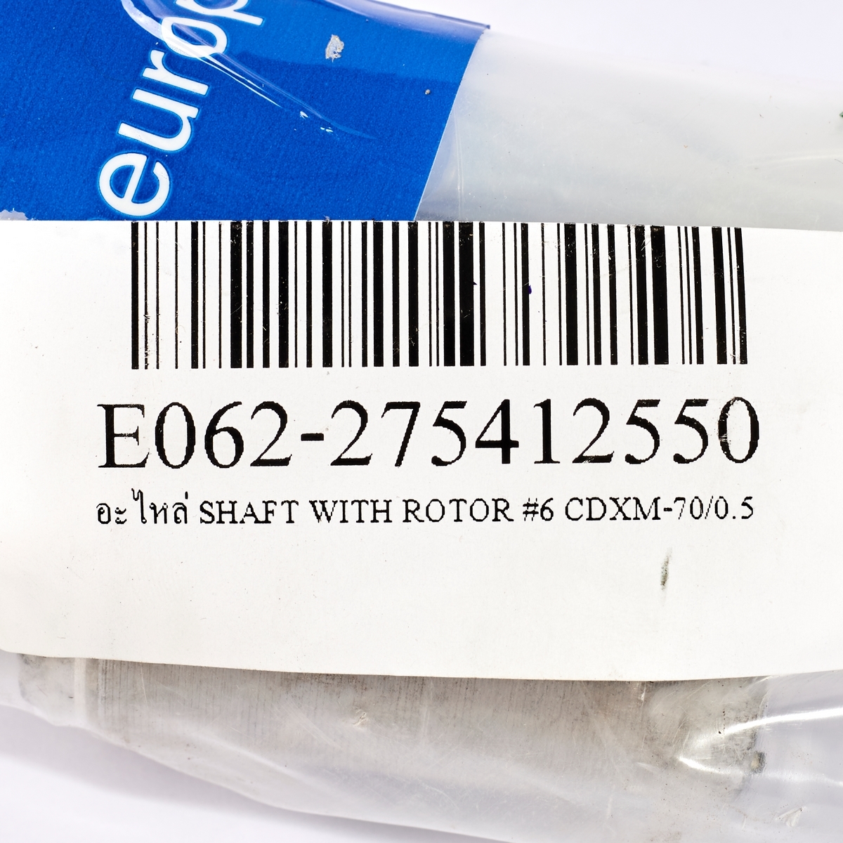 อะไหล่ SHAFT WITH ROTOR #6 CDXM-70/0.5