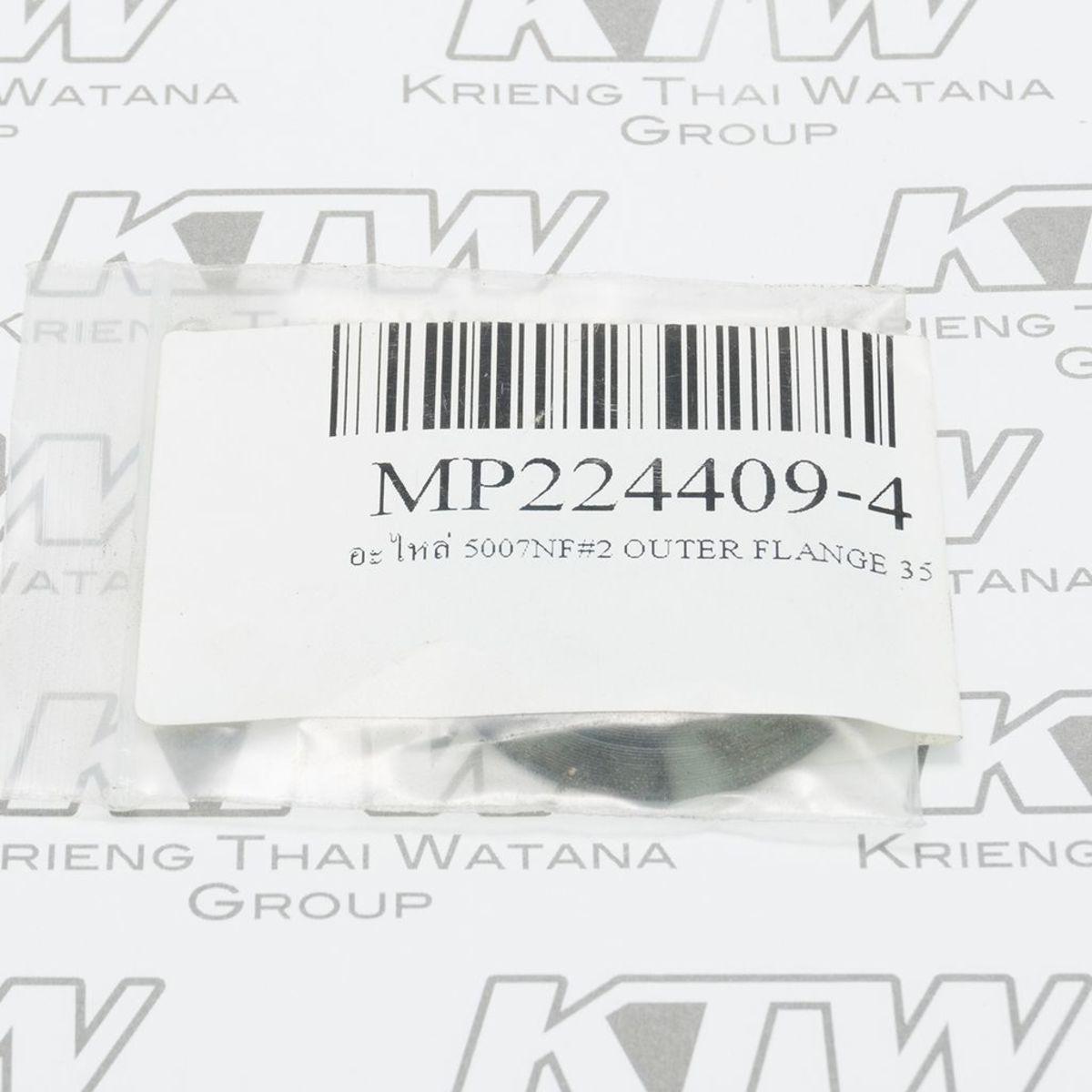 อะไหล่ 5007NF#2 OUTER FLANGE 35