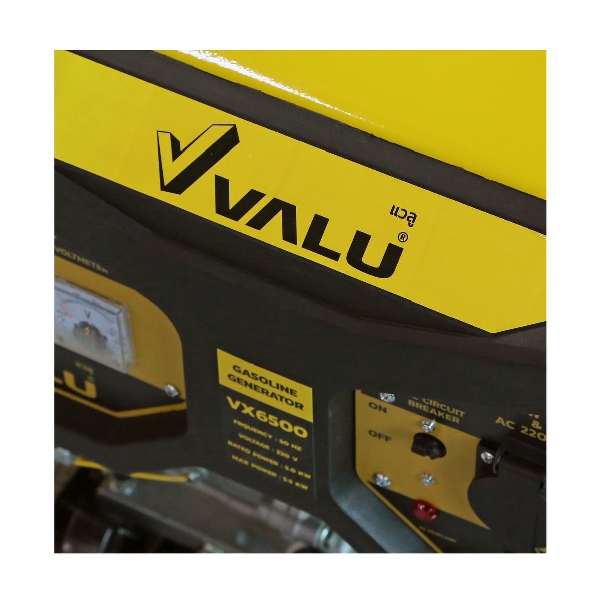 VX6500 เครื่องปั่นไฟเบนซิน 5.0 KW