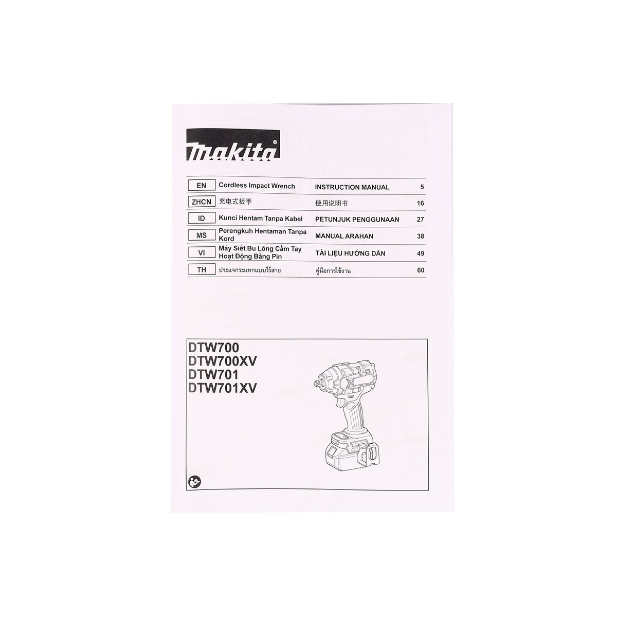 DTW700ZX1 บล๊อกไร้สาย 1/2