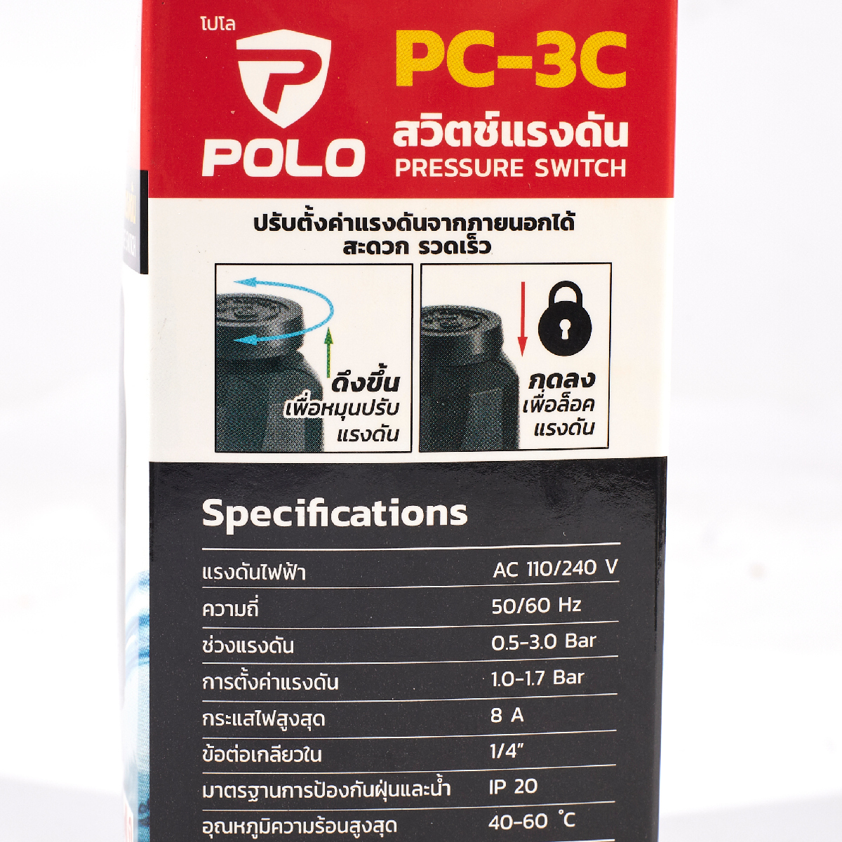 PC-3C สวิทช์แรงดันระบบน้ำ1.0-1.7BAR 220V