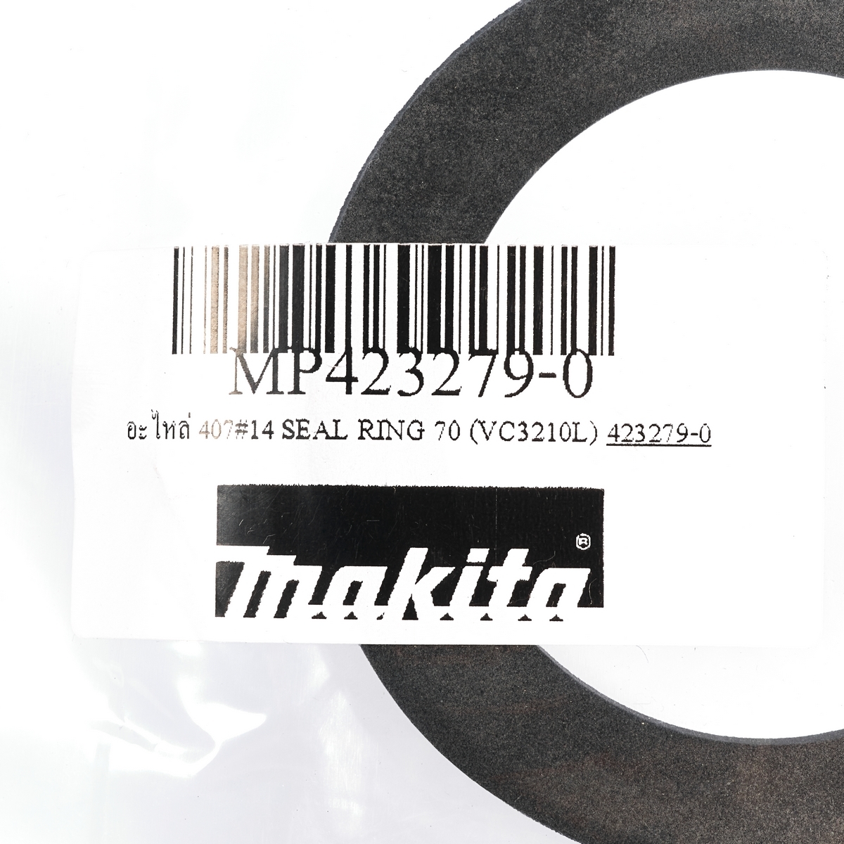 อะไหล่ 407#14 SEAL RING 70 (VC3210L)