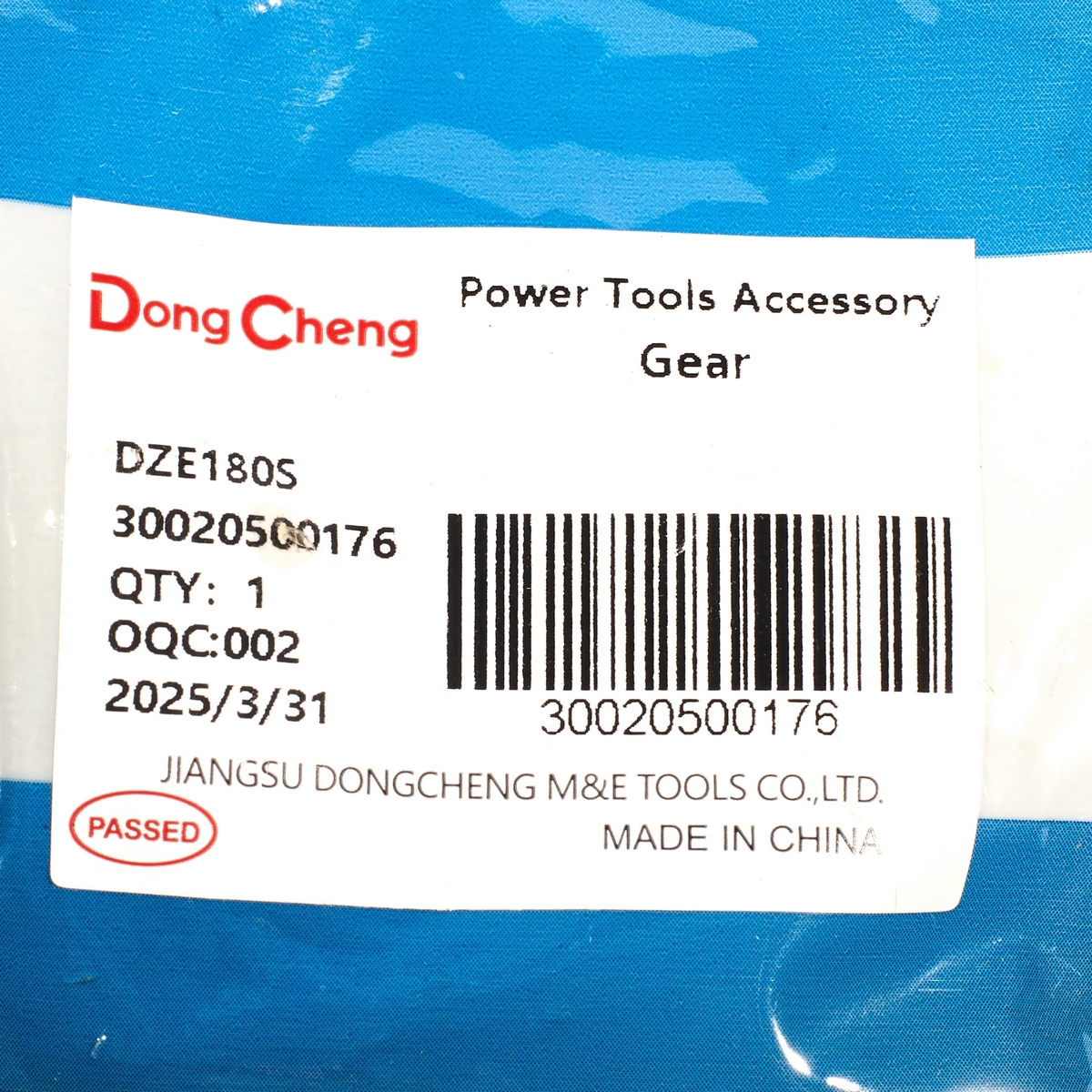 อะไหล่ DZE180S #31 GEAR