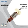 อะไหล่ทุ่นไฟฟ้า DJZ10-10, DJZ10-10K