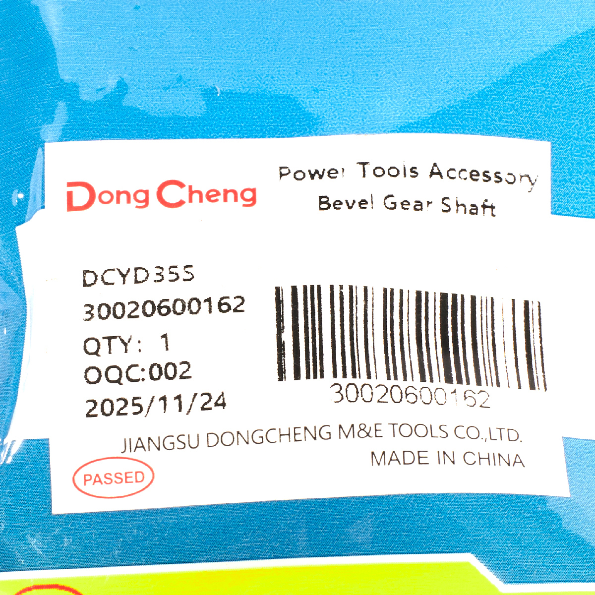 อะไหล่ DCYD35S #19 BEVEL GEAR SHAFT