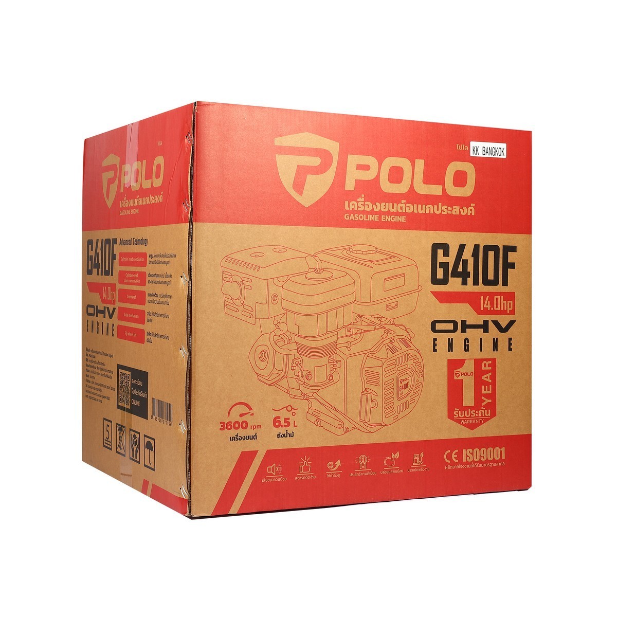 G410F เครื่องยนต์เบนซิน 14 HP