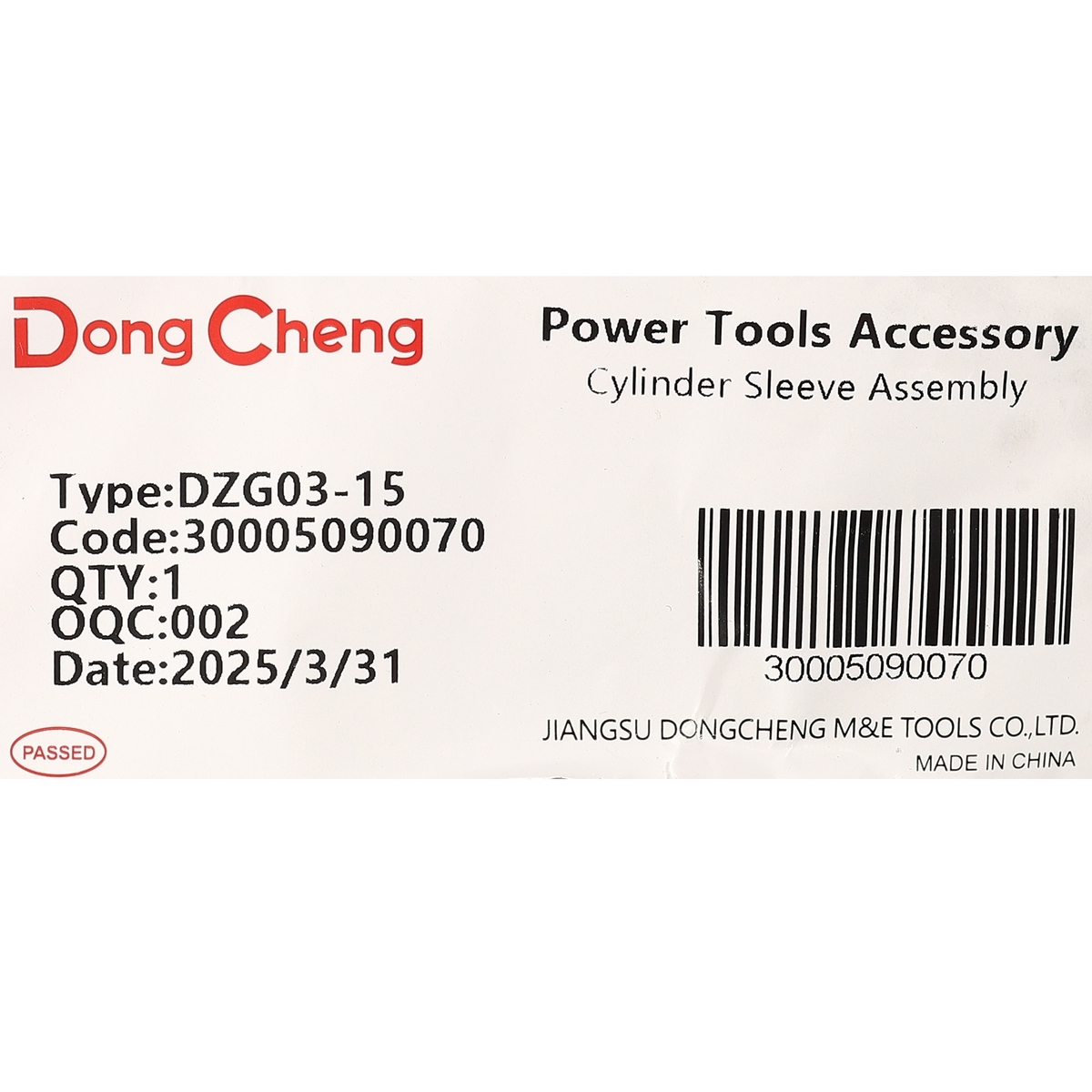 อะไหล่ DZG03-15 #T3 CYLINDER SLEEVE