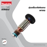 อะไหล่ทุ่นไฟฟ้า MT910 (517623-2)