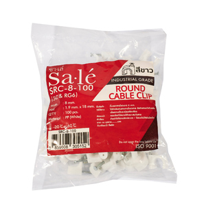 SRC-8-100 กิ๊บตอกกลมขาว 9.6X8 มม.100 PCS