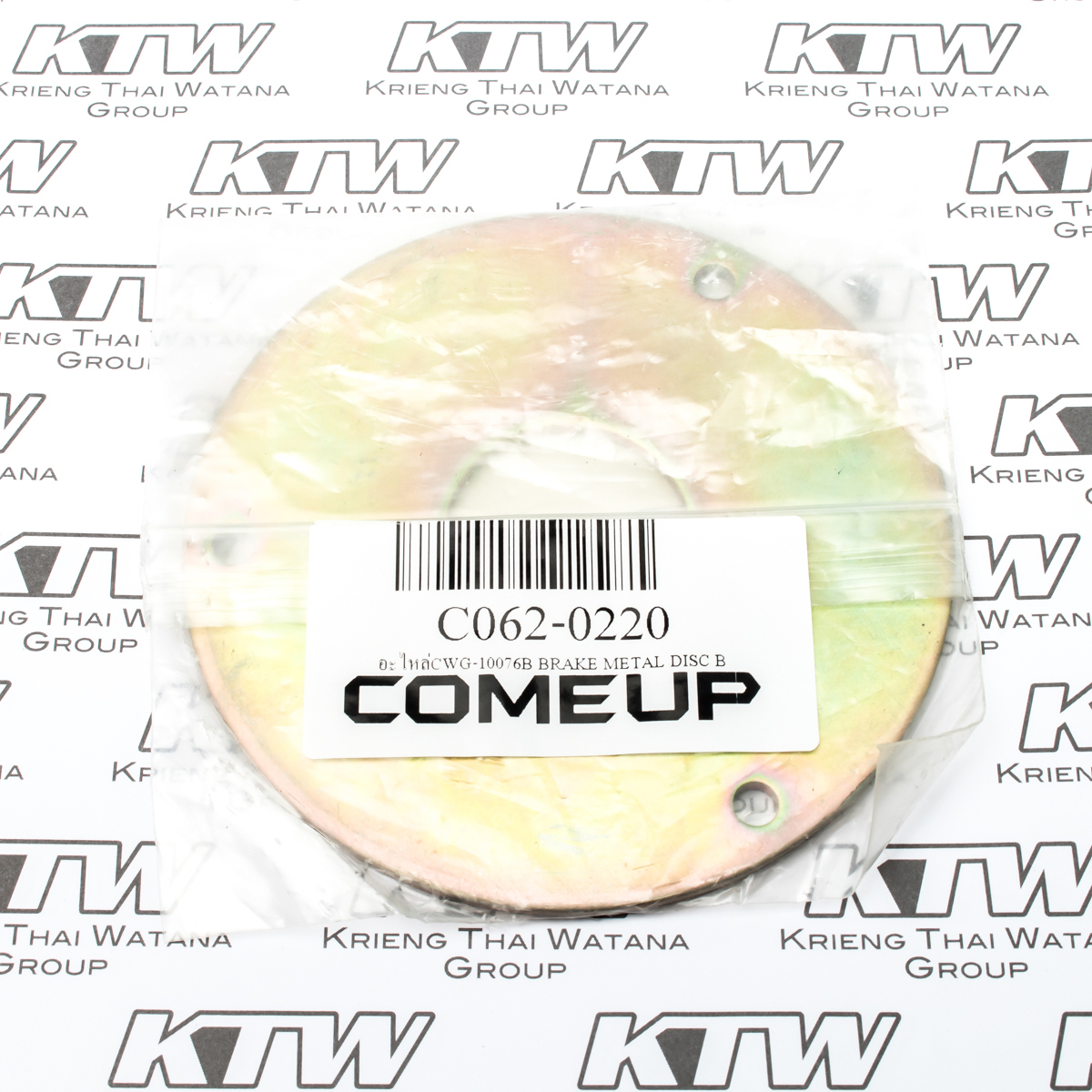 อะไหล่CWG-10076B BRAKE METAL DISC B