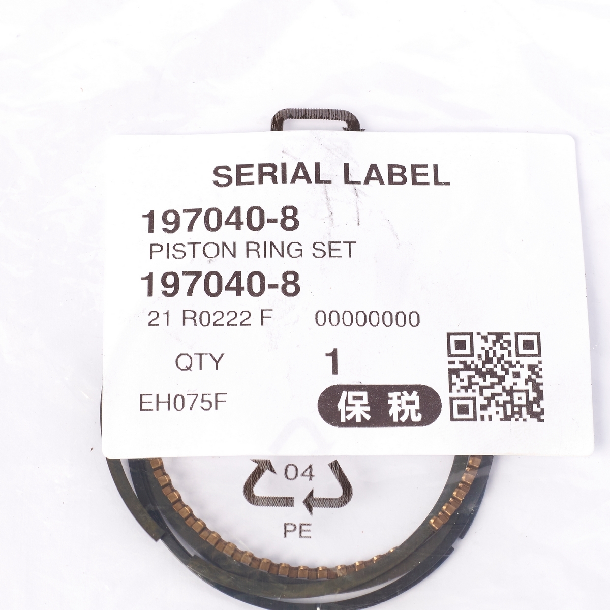 อะไหล่BBX7600#84PISTON RING SET 197040-8