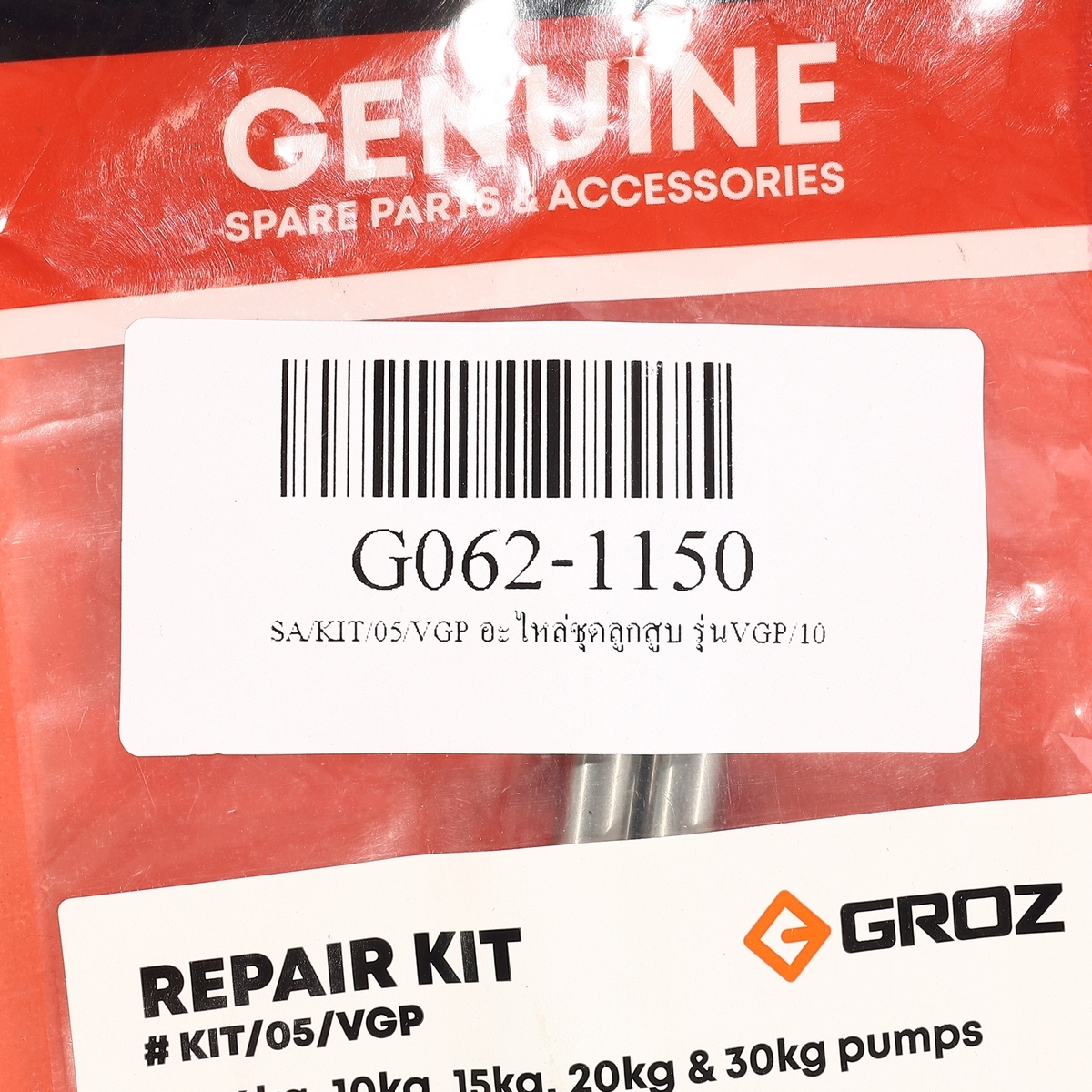 SA/KIT/05/VGP อะไหล่ชุดลูกสูบ รุ่นVGP/10