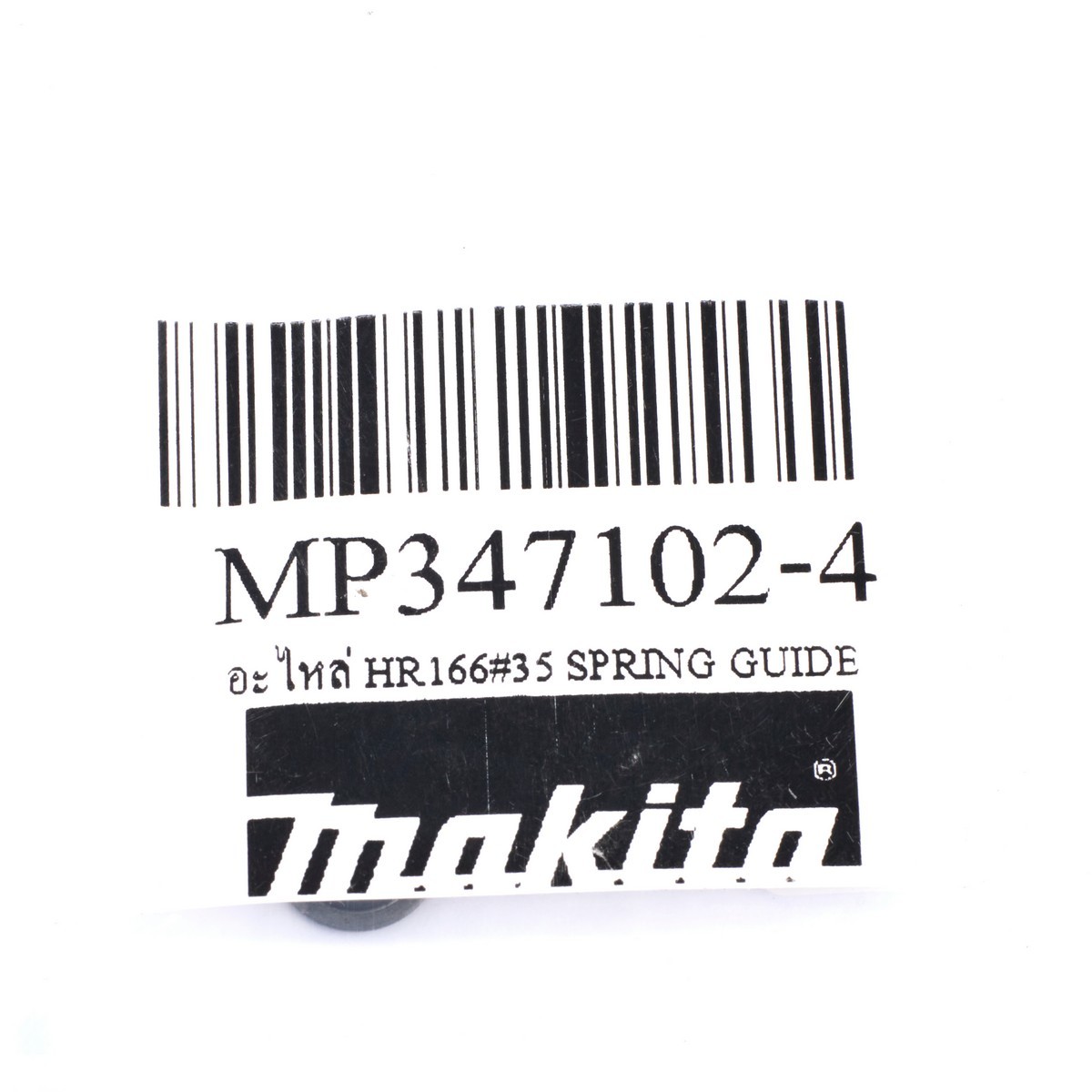 อะไหล่ HR166#35 SPRING GUIDE