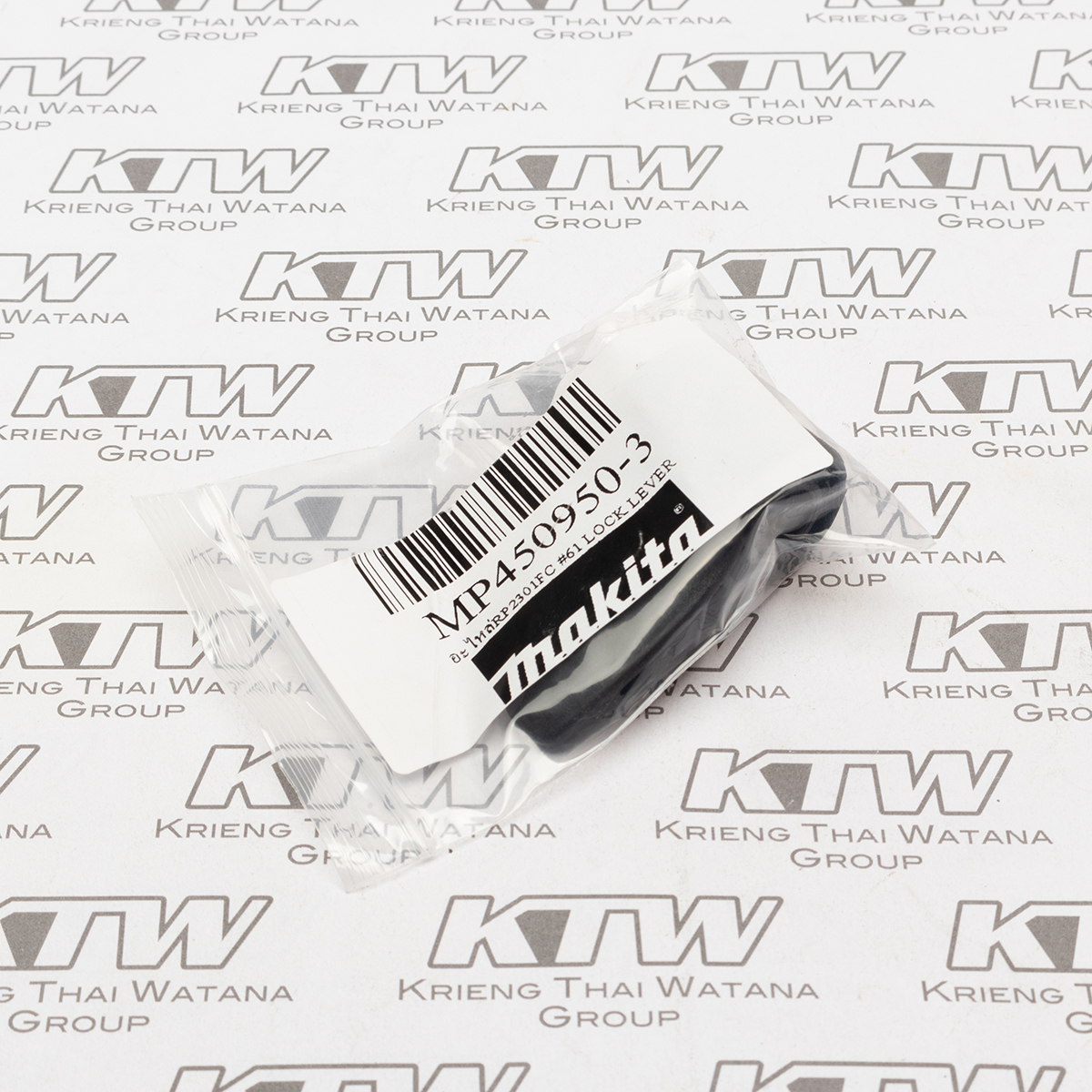 อะไหล่RP2301FC #61 LOCK LEVER