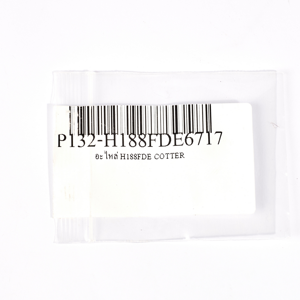 อะไหล่ H188FDE COTTER