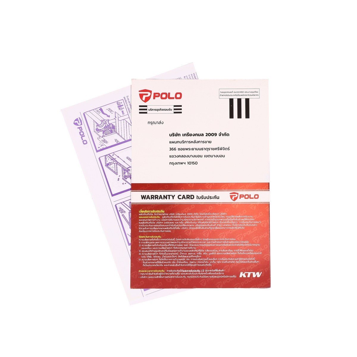 JSW-10MB ปั๊มหอยโข่งล่อน้ำ 1HP 1