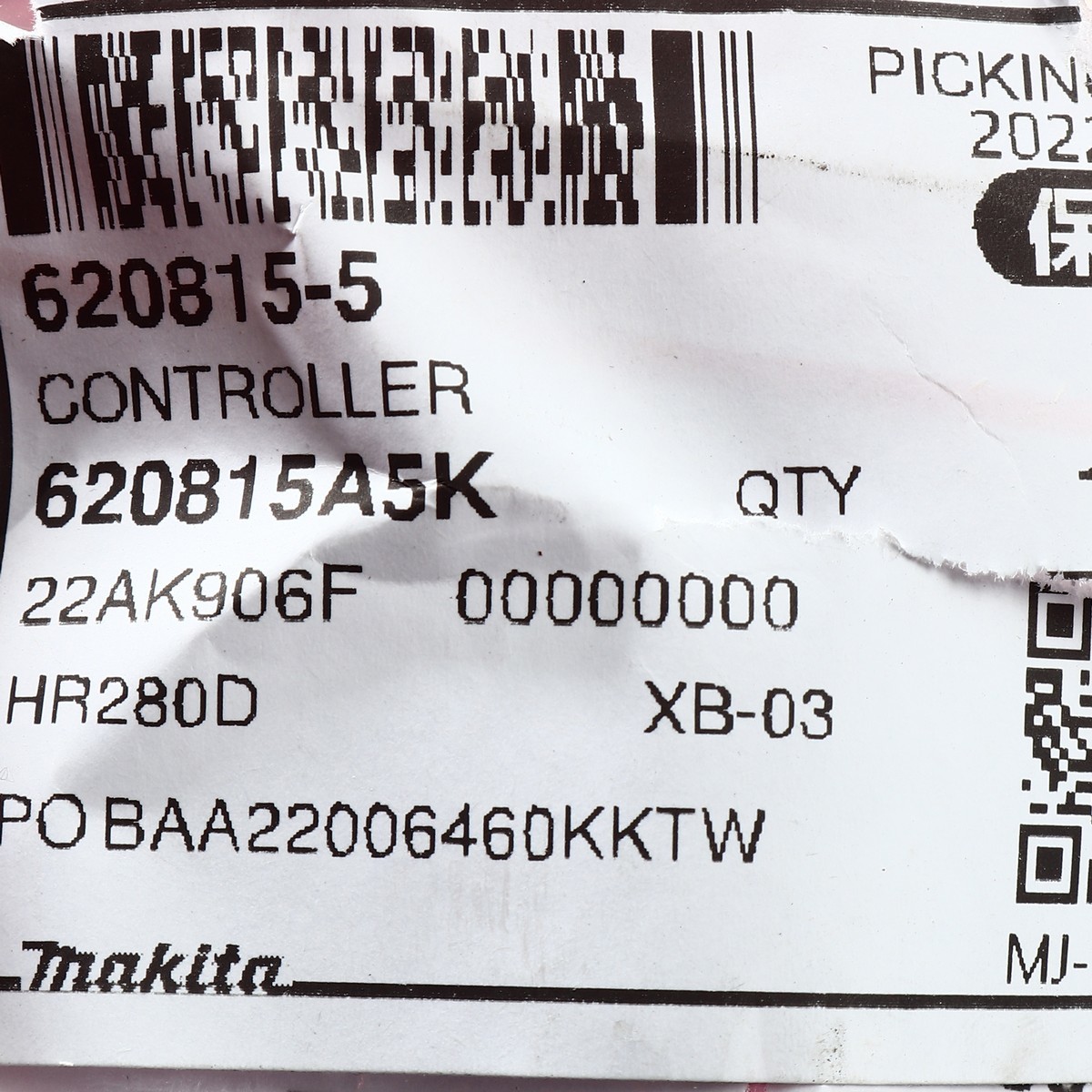 อะไหล่ DHR280#91 CONTROLLER