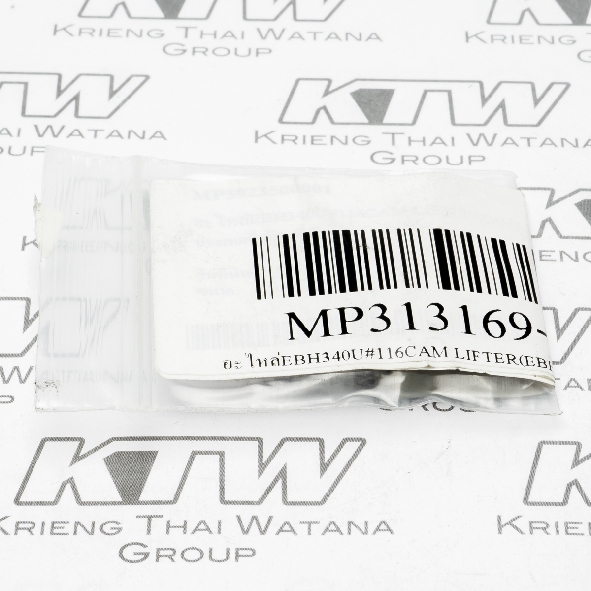 อะไหล่EBH340U#116CAM LIFTER(EBH340R#120)