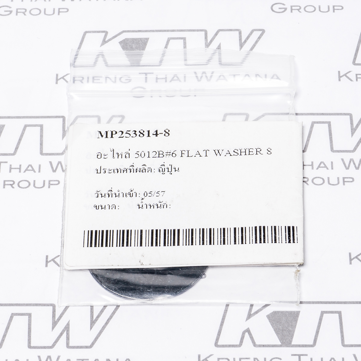 อะไหล่ 5012B#6 FLAT WASHER 8