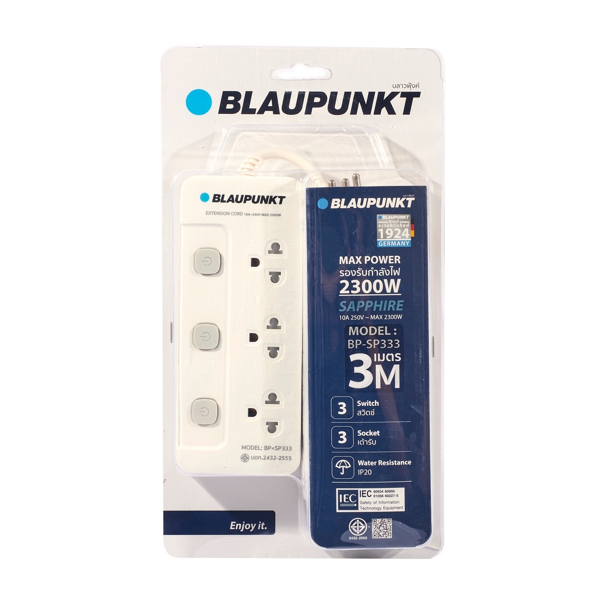 BP-SP333 รางปลั๊กไฟ 3สวิตซ์ 3ช่อง 3ม.