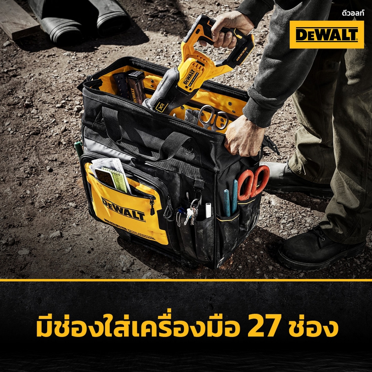 กระเป๋าล้อลากขนาด 18 นิ้ว