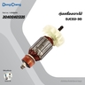 อะไหล่ทุ่นไฟฟ้า DJC02-30
