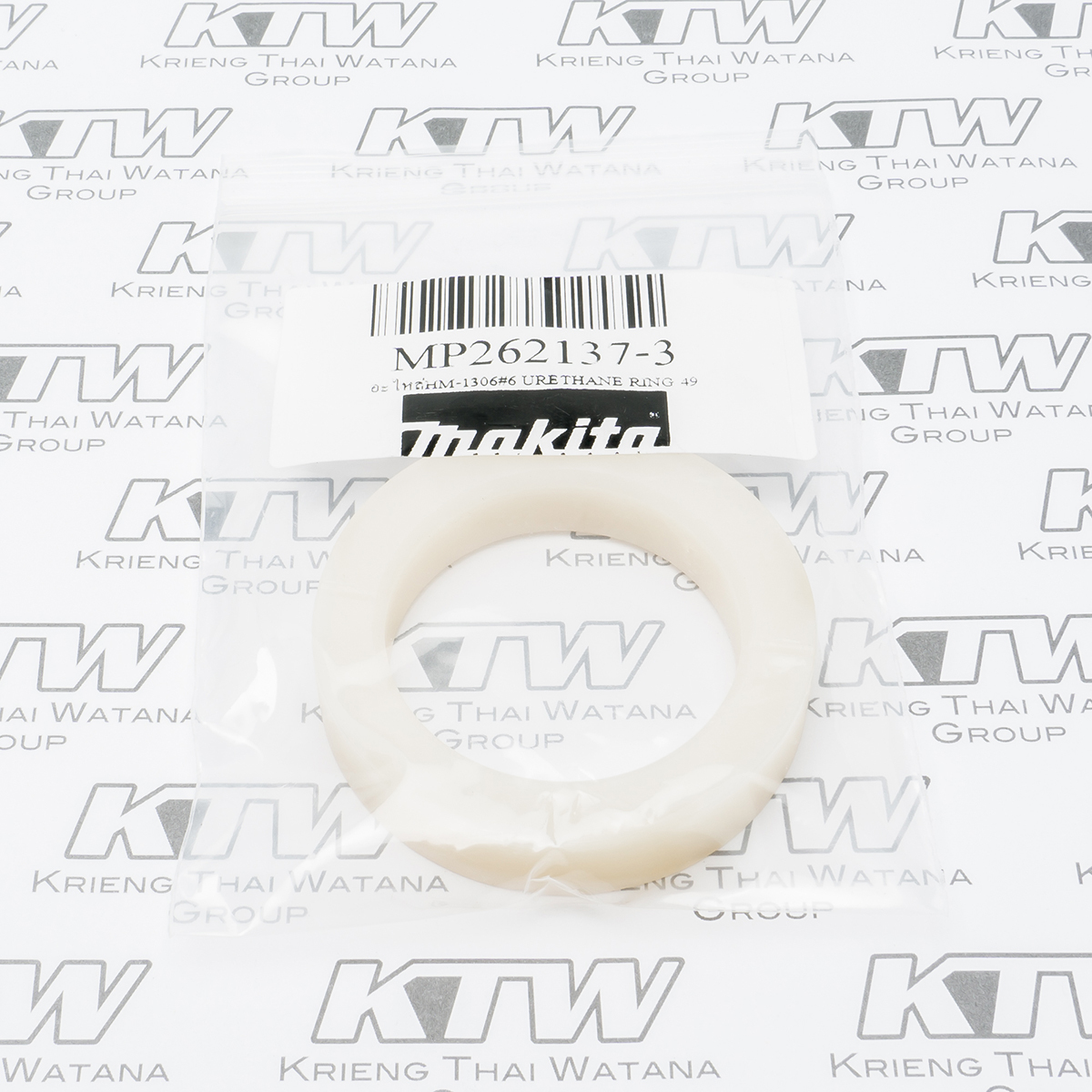 อะไหล่HM-1306#6 URETHANE RING 49