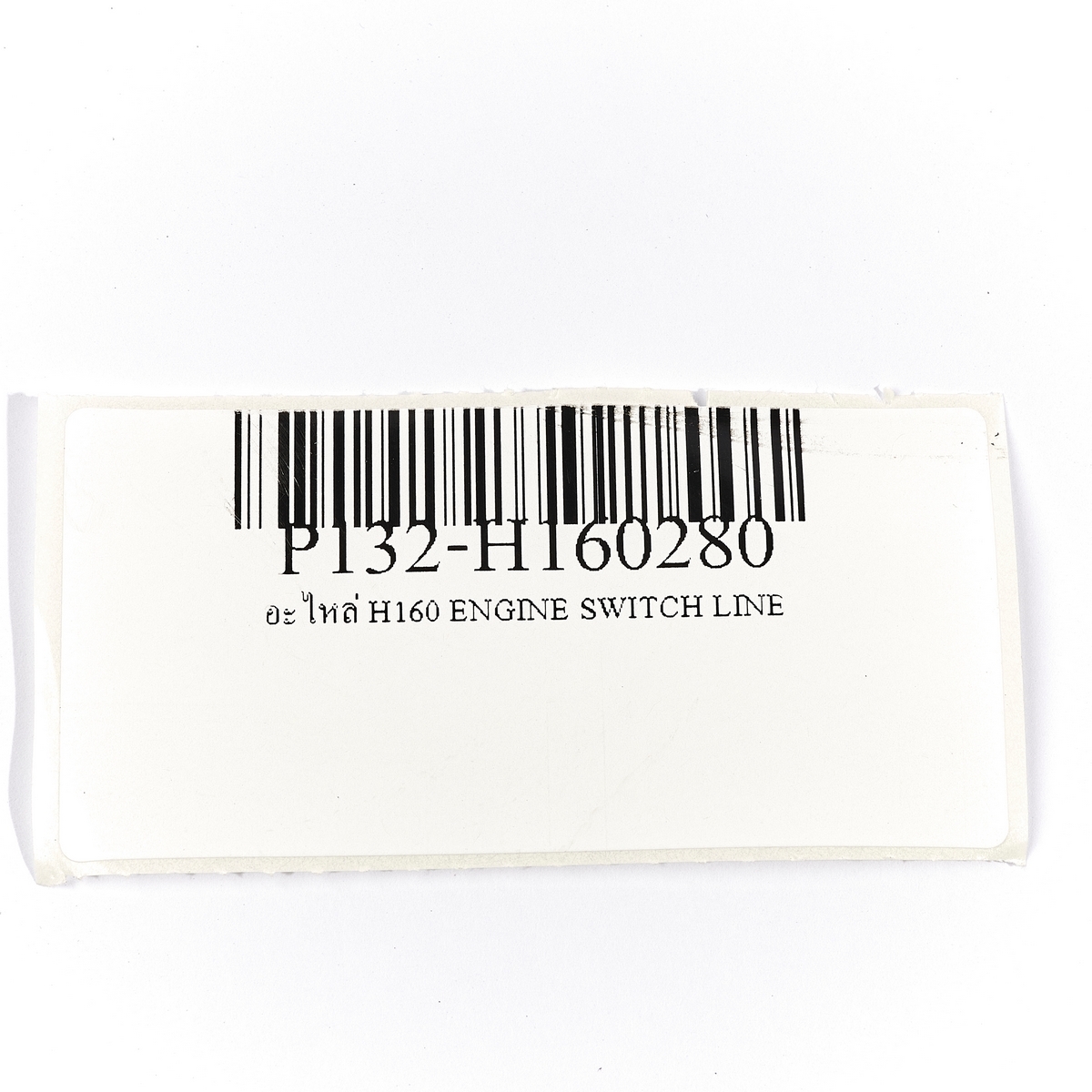 อะไหล่ H160 ENGINE SWITCH LINE