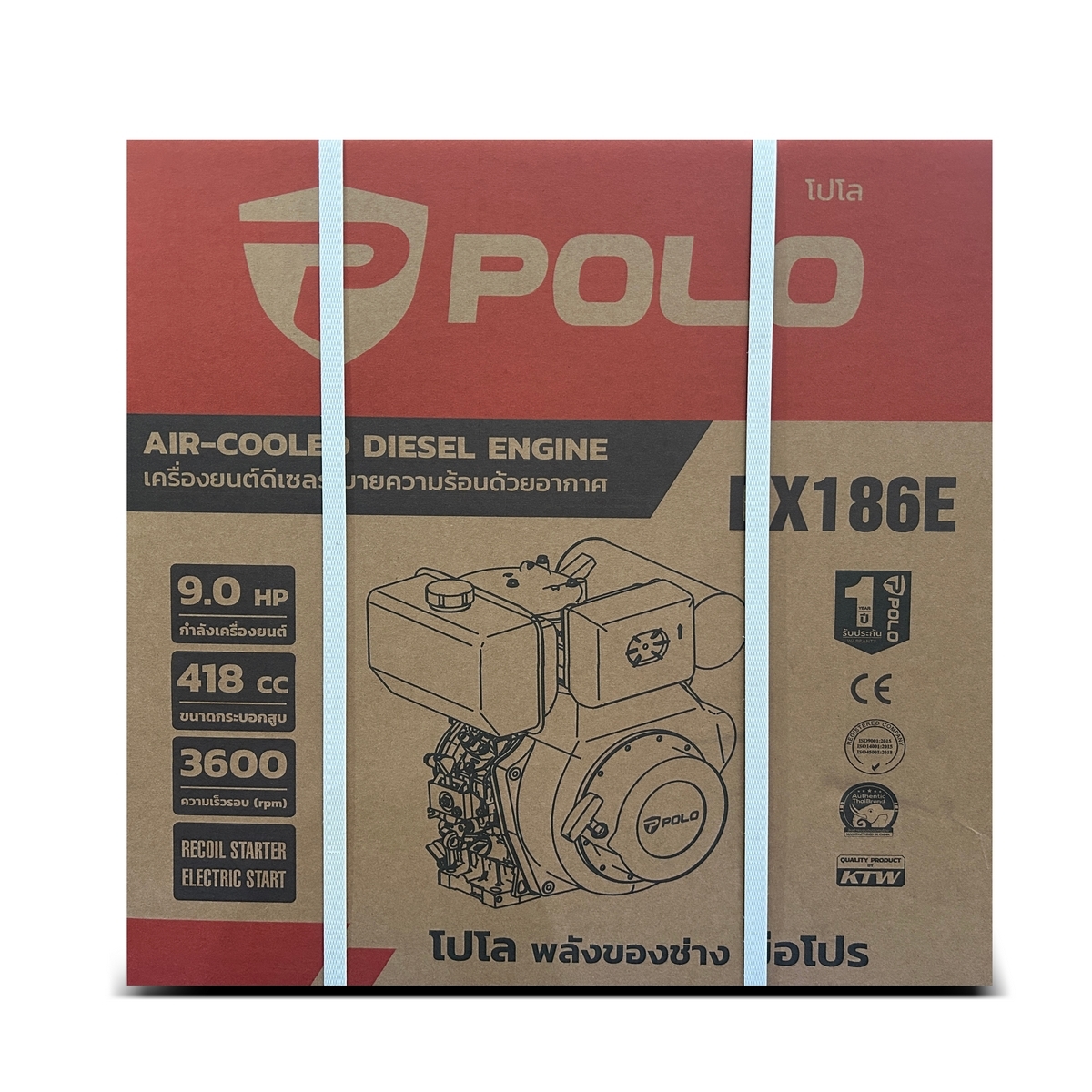 DX186E เครื่องยนต์ดีเซลสตาร์ทไฟฟ้า 9.0HP
