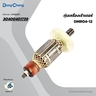 อะไหล่ทุ่นไฟฟ้า DMR04-12