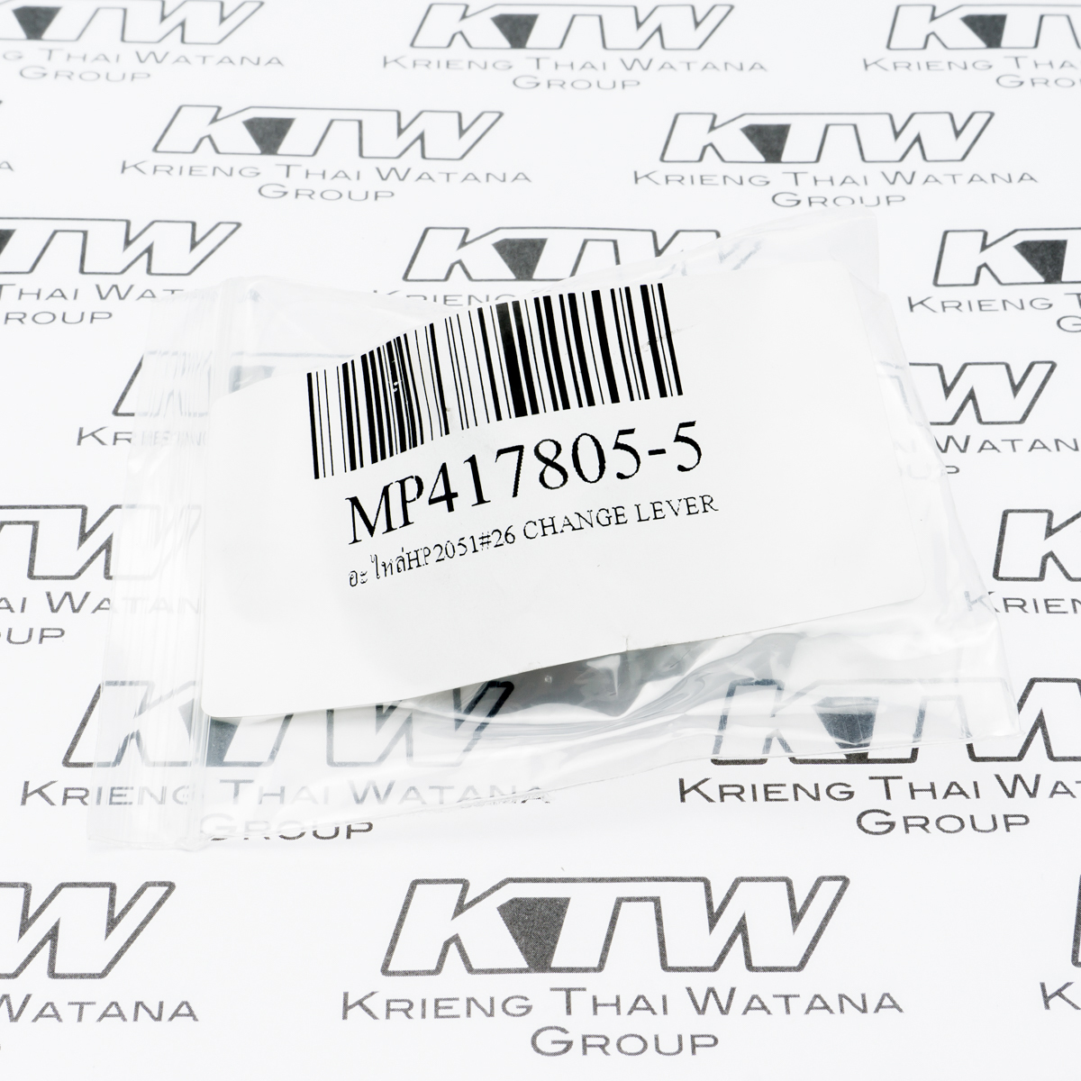 อะไหล่HP2051#26 CHANGE LEVER