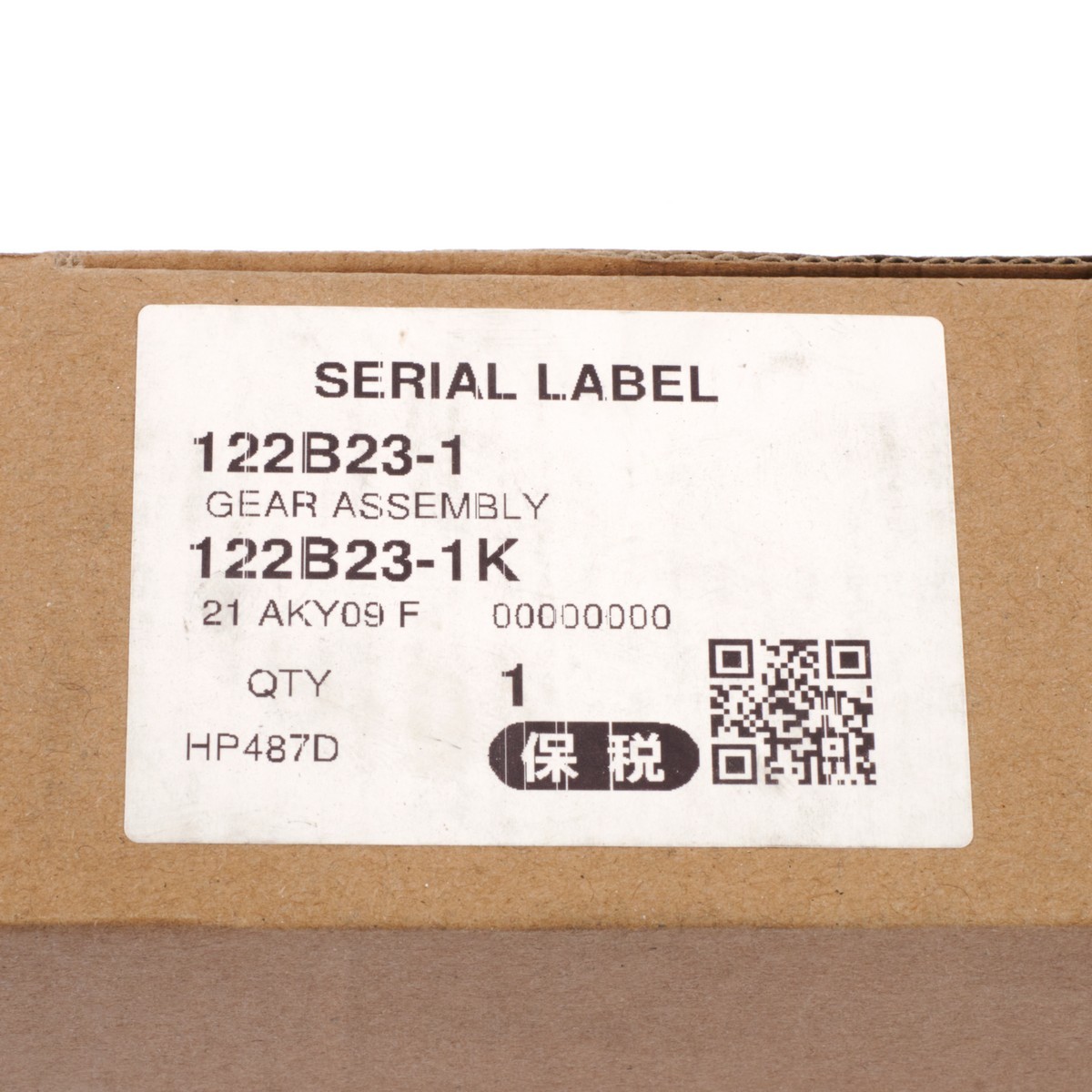 อะไหล่ DHP487#11 GEAR ASSEMBLY
