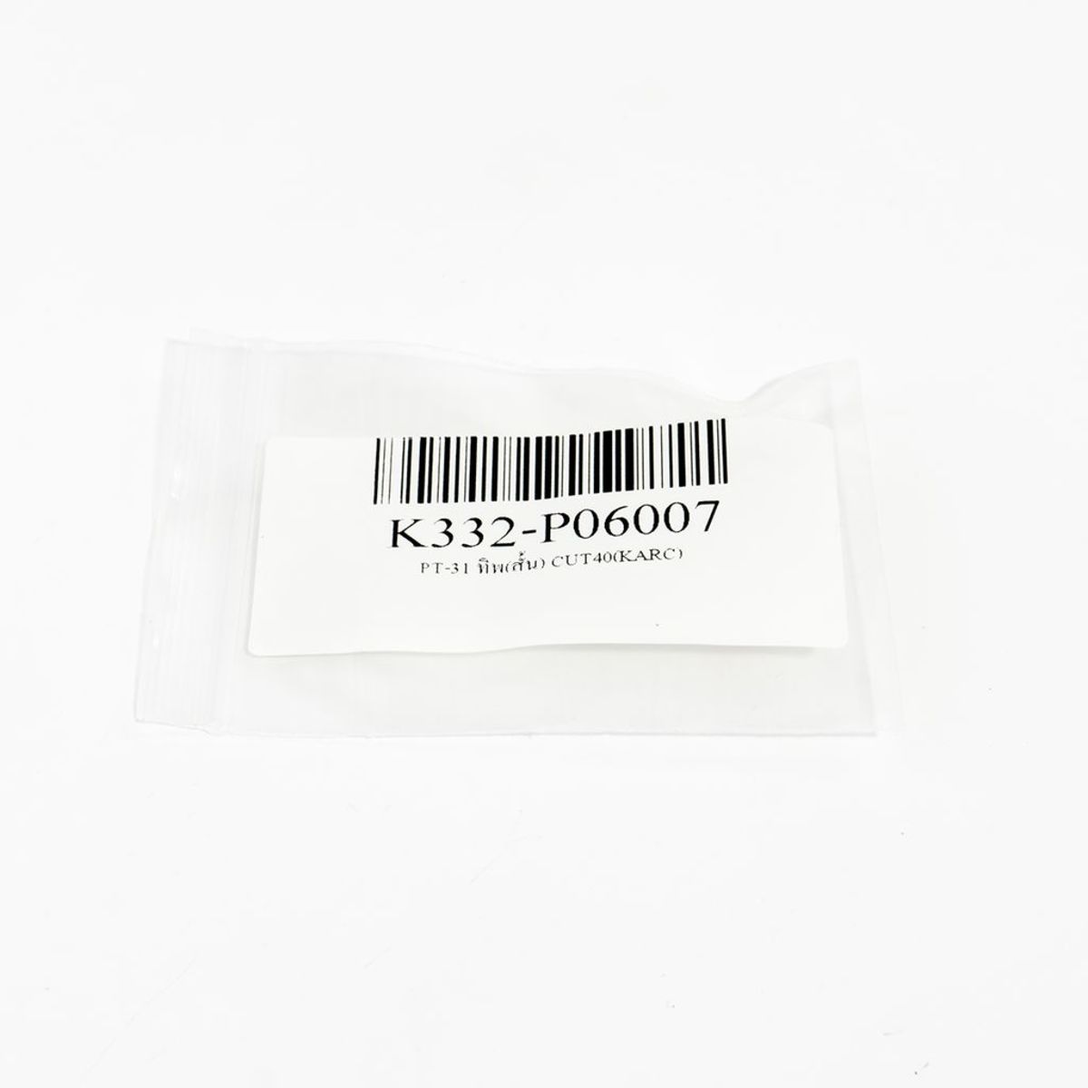 PT-31 ทิพ(สั้น) CUT40(KARC)