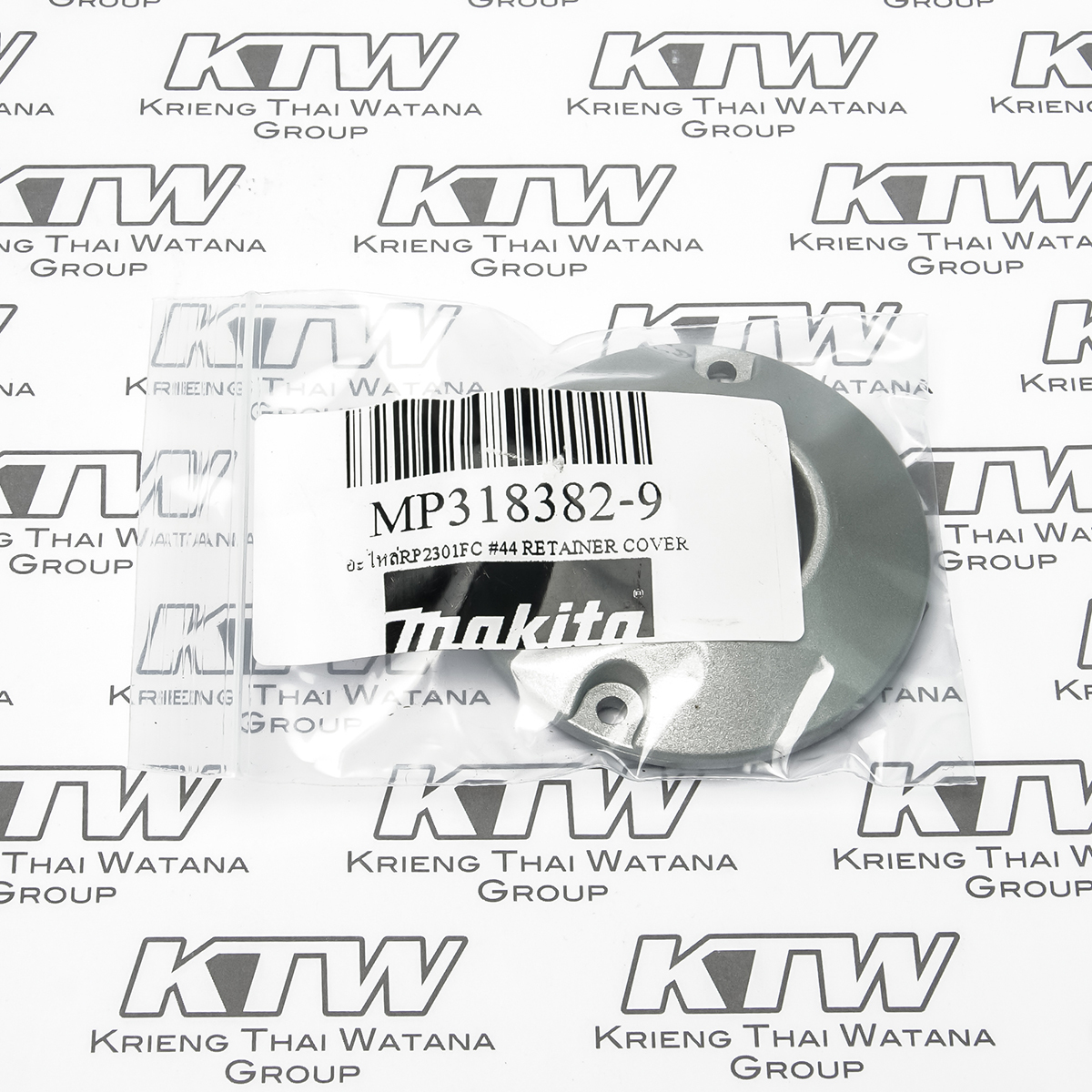 อะไหล่RP2301FC #44 RETAINER COVER