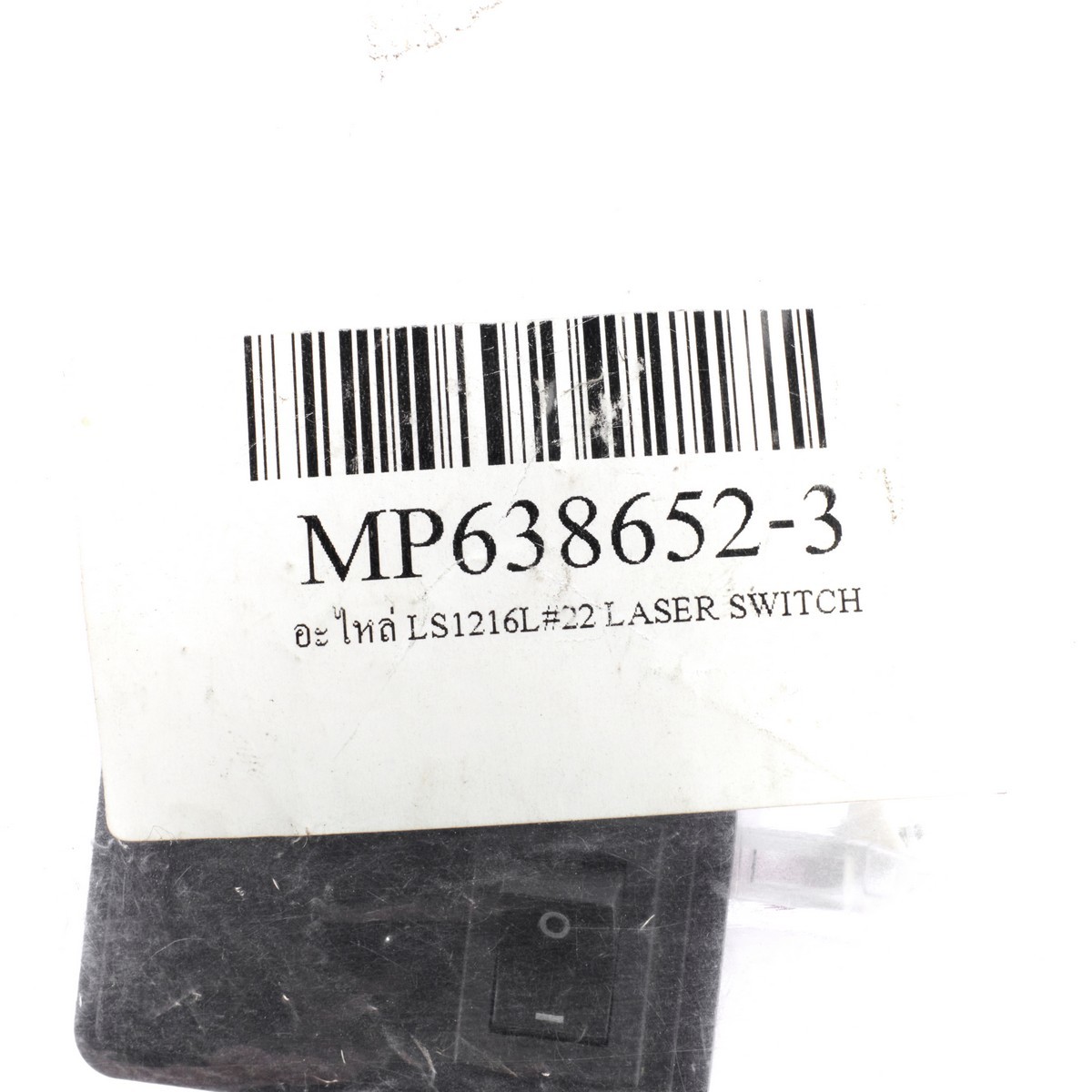 อะไหล่ LS1216L#22 LASER SWITCH