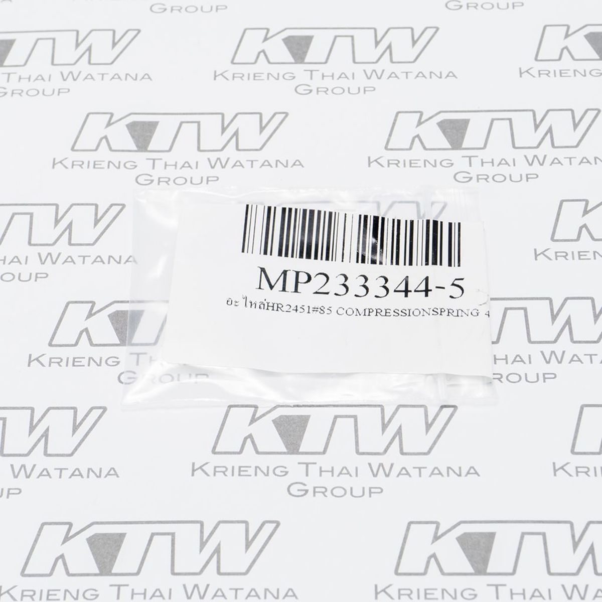 อะไหล่ HR2470F#87 COMPRESSIONSPRING 4