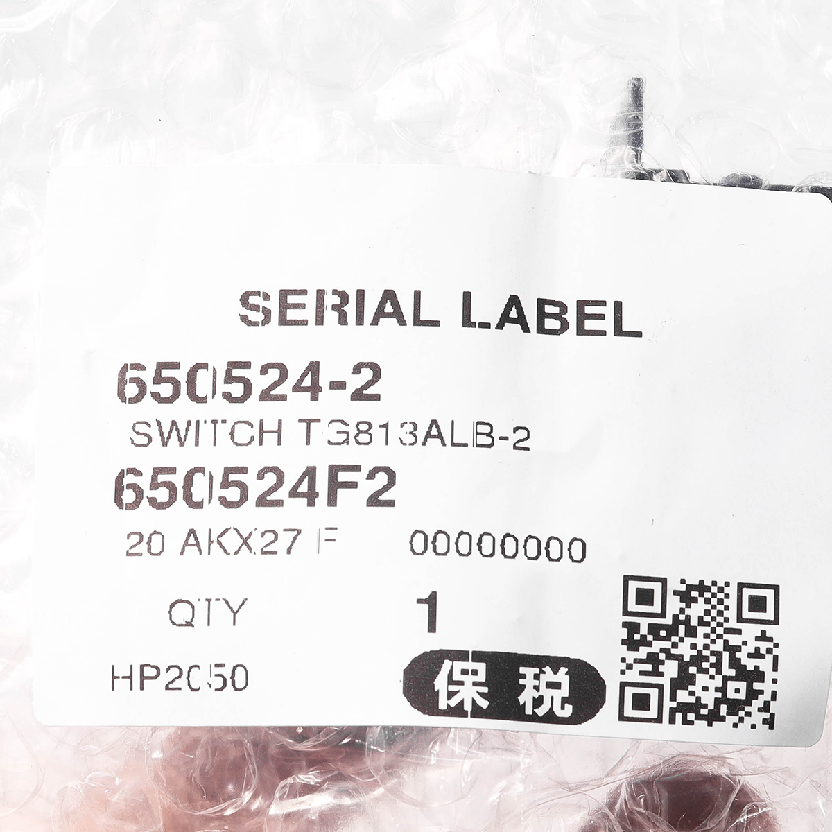 อะไหล่ HP2051#52 SWITCH TG813ALB-2