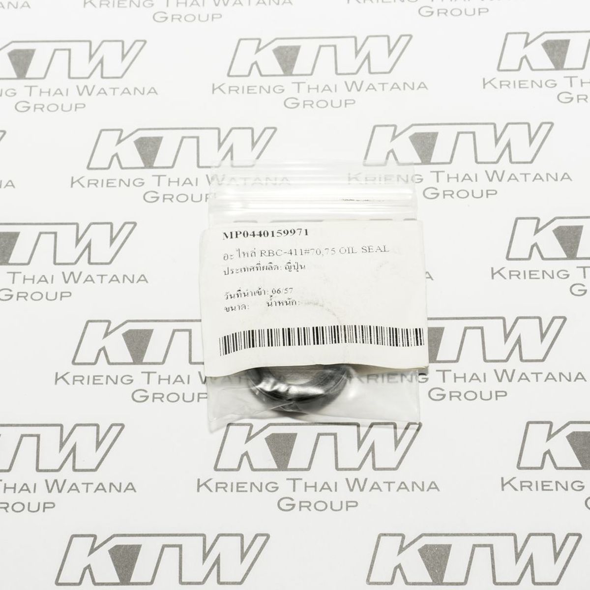 อะไหล่ RBC-411#70,75 OIL SEAL (213546-9)