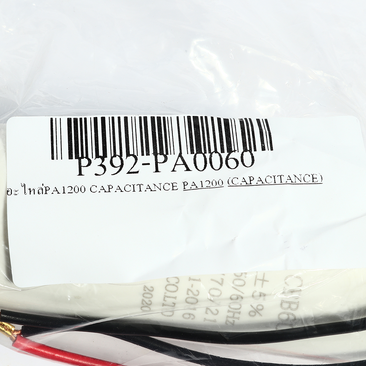 อะไหล่PA1200 CAPACITANCE