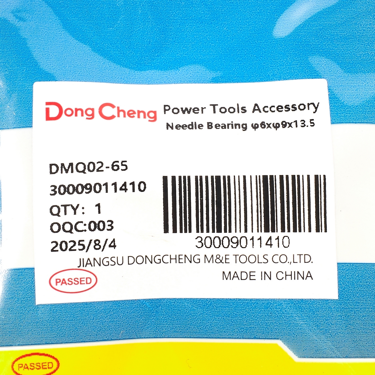 อะไหล่ DMQ02-65 #23 ลูกปืน Φ6XΦ9X13.5