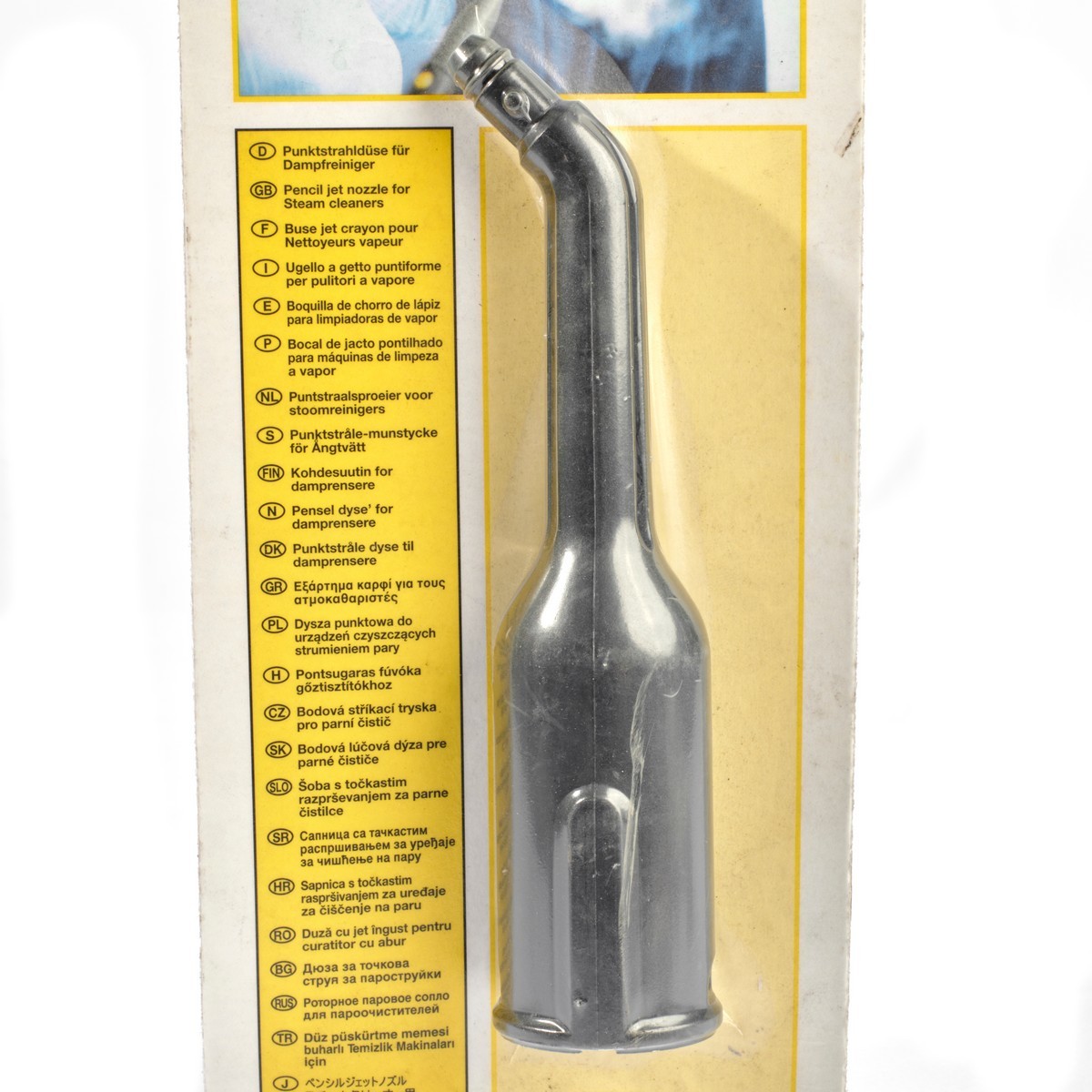 NOZZLE