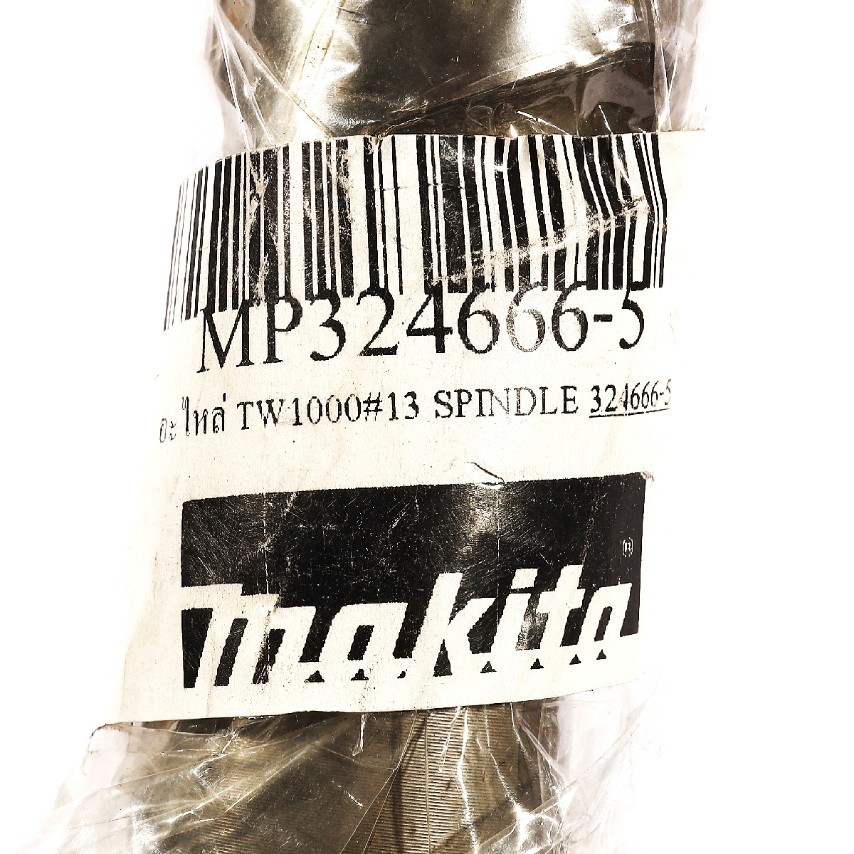 อะไหล่ TW1000#13 SPINDLE
