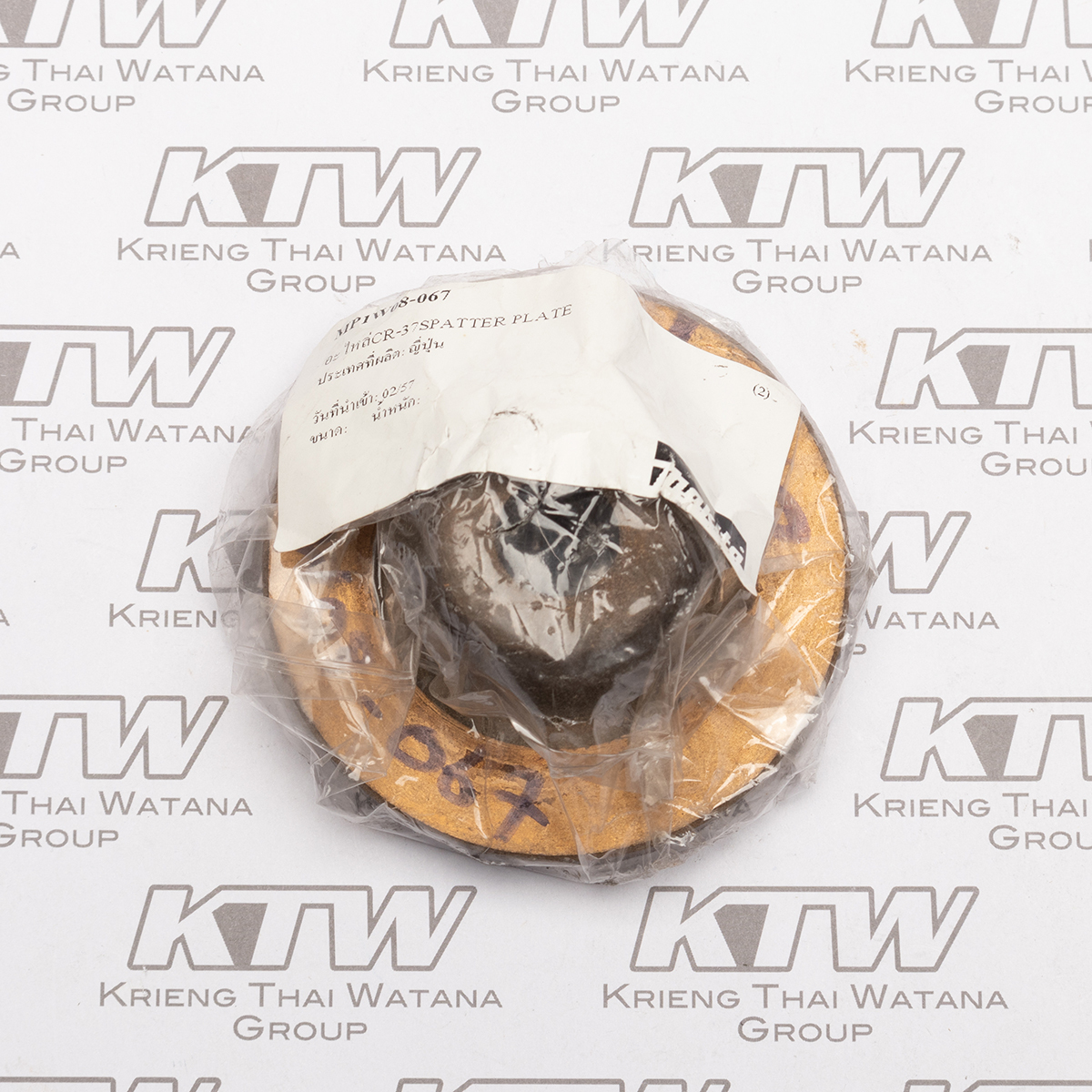 อะไหล่CR-37SPATTER PLATE