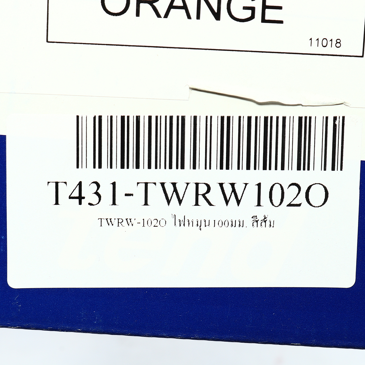 TWRW-102O ไฟหมุน100มม. สีส้ม