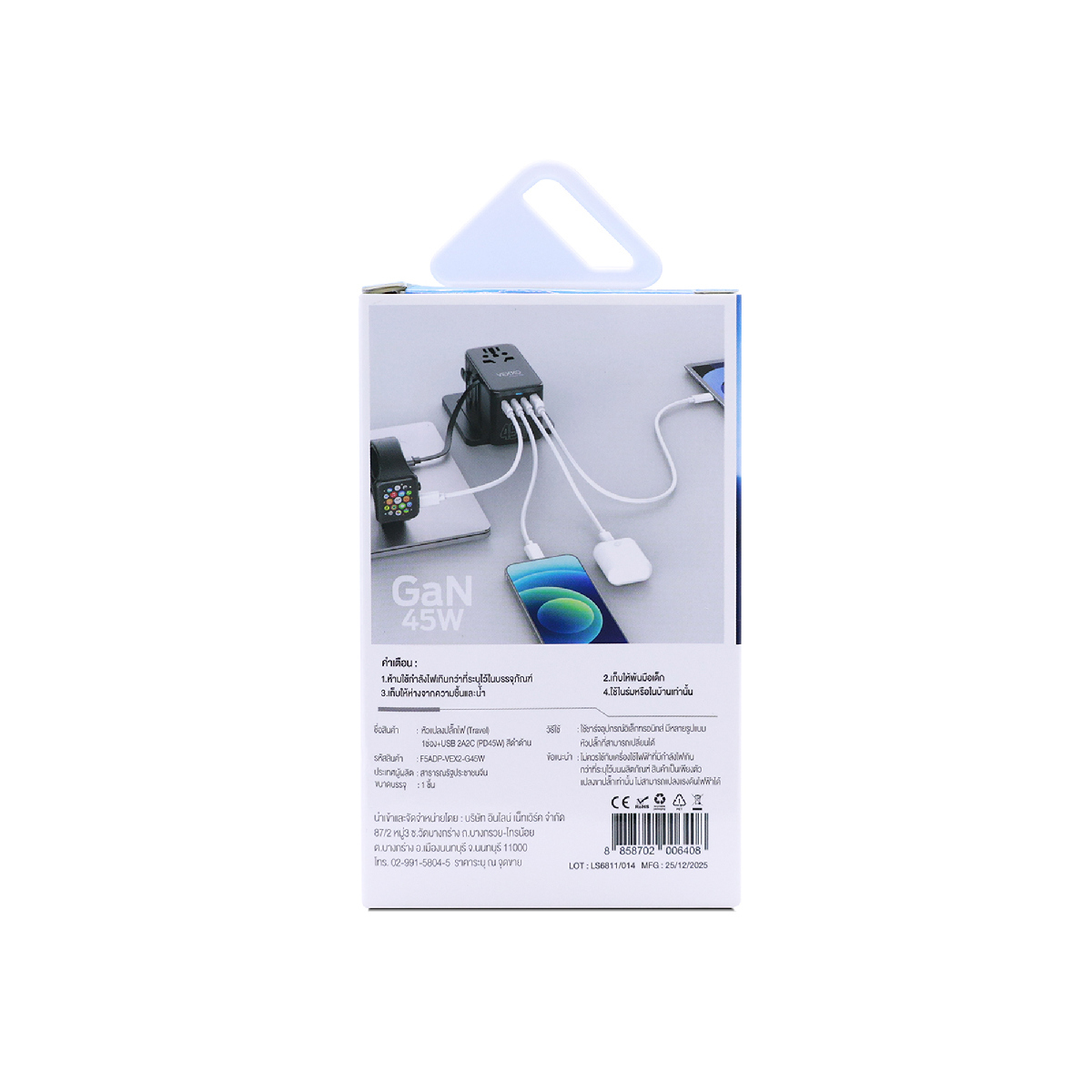 VAP-TC45W หัวปลั๊กแปลง 4IN1 USB 45Wสีดำ