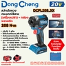 20V-BLสว่านไขควงกระแทก 208N.M สั้น+กล่อง