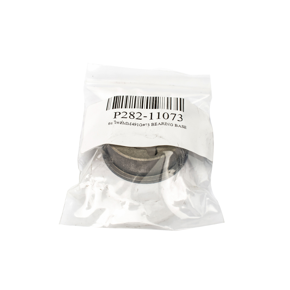 อะไหล่MM491G#73 BEARING BASE