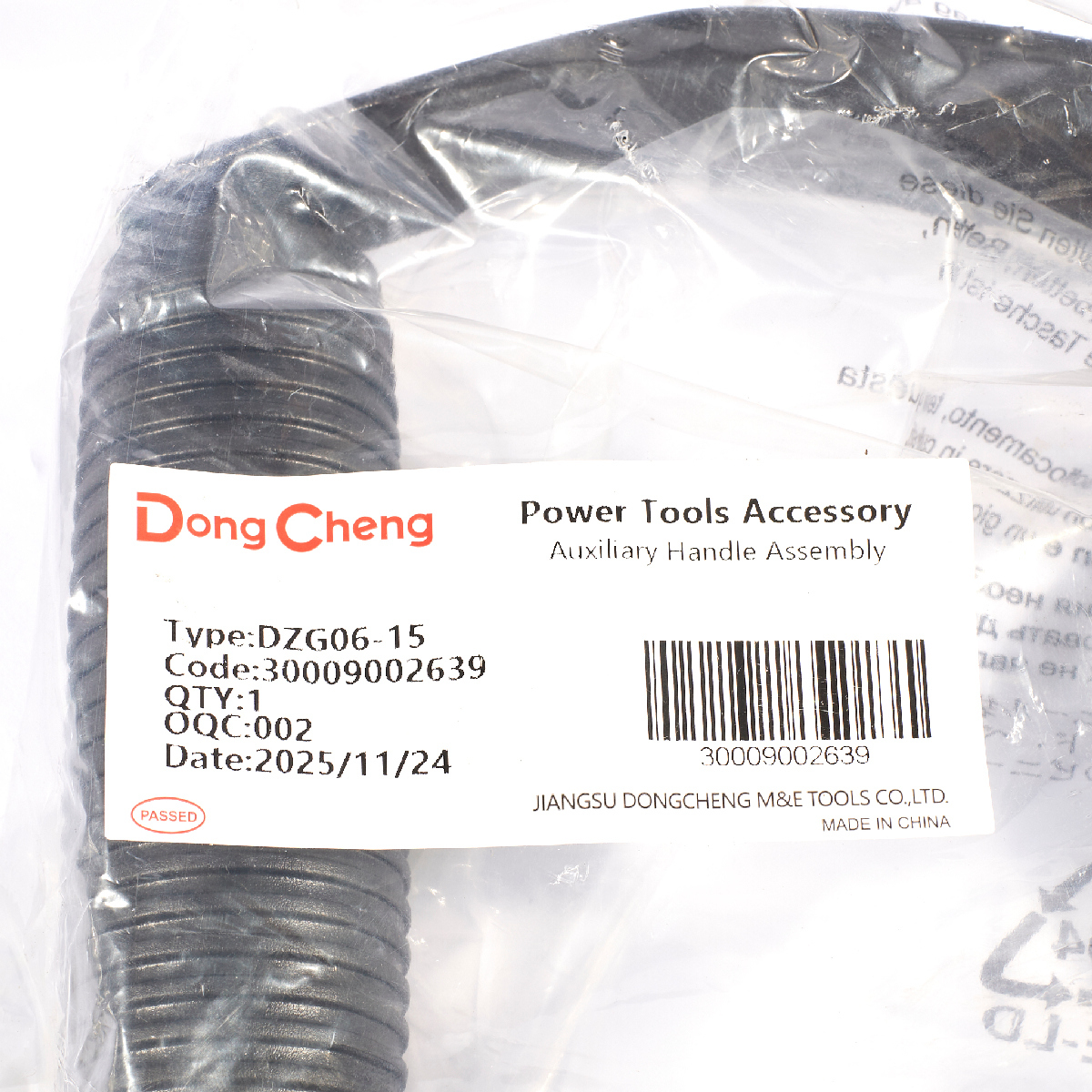 อะไหล่ DZG06-15 #T5 AUXILIARY HANDLE