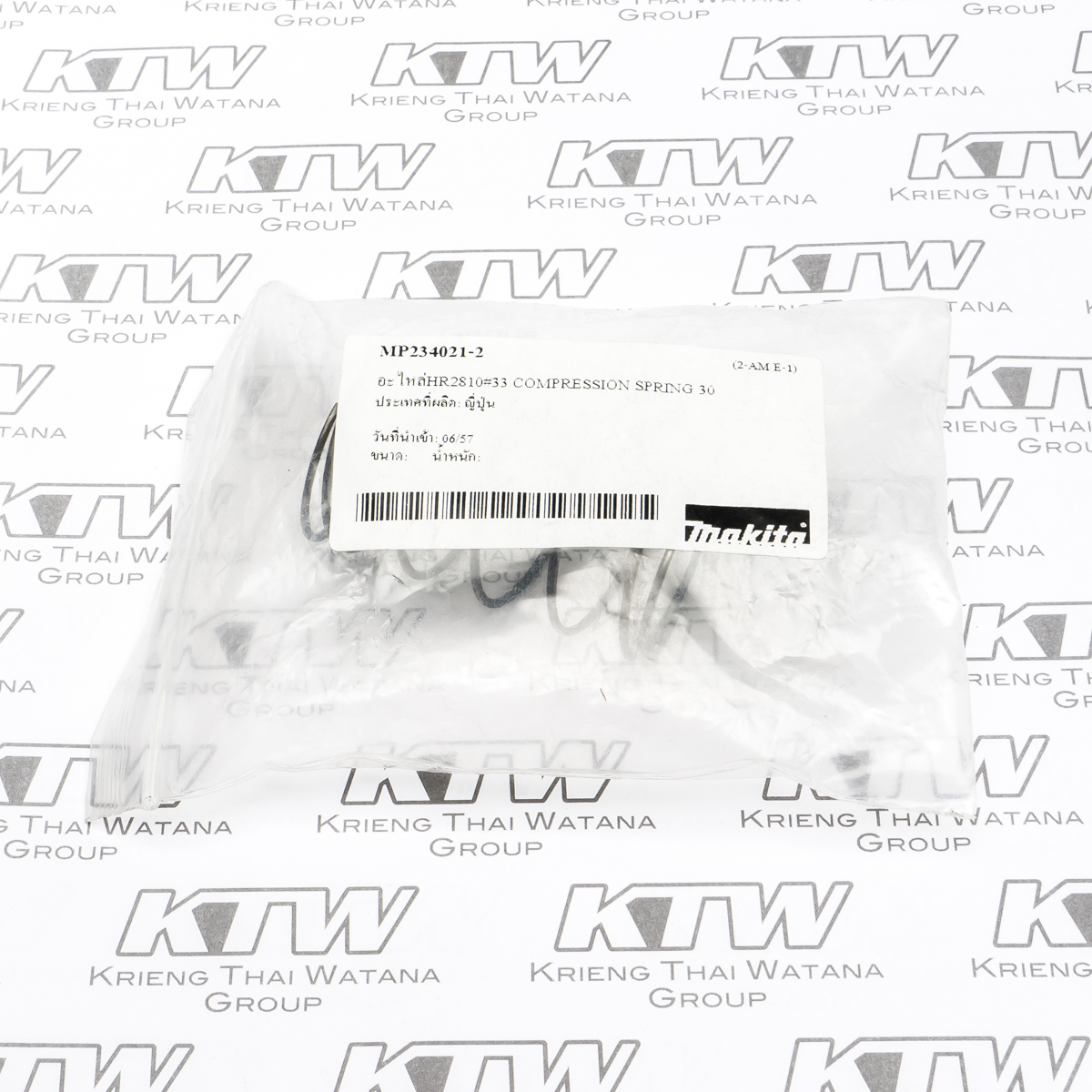 อะไหล่HR2810#33 COMPRESSION SPRING 30